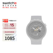 斯沃琪（Swatch）瑞士手表 陶瓷腕表BIG BOLD云母灰 畢業(yè)禮物潮流石英表SB03M100