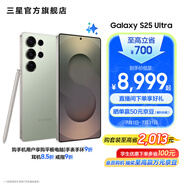 三星（SAMSUNG）Galaxy S25 Ultra 超擬人AI助理 2億像素主攝 超視覺(jué)影像 驍龍8至尊版移動(dòng)平臺(tái) AI手機(jī) 【專(zhuān)屬色】鈦翡綠 16GB+1TB 【手表套裝】+Watch7藍(lán)牙版4