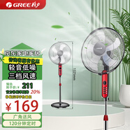 格力（GREE）落地扇3檔風(fēng)速5葉輕音節能舒適送風(fēng)可升降定頻客廳宿舍家用大風(fēng)量 FD-4010-WG 黑+紅色 電風(fēng)扇