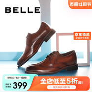 百麗/BELLE商場同款牛皮革男商務(wù)正裝皮鞋B3217CM0 啡色2 40 