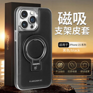 【品質(zhì)原裝】one15promax手機殼素皮蘋(píng)果14磁吸13pro全包12防摔11 【經(jīng)典黑】磁吸支架*素皮-電鍍邊框 蘋(píng)果11pro【5.8】