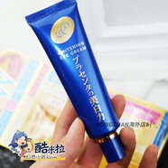 萬寧日本cosme大賞 明色美白眼霜 保濕去細紋干紋抗皺 淡化黑眼圈30g 30g