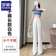 羅蒙（ROMON）休閑褲女夏季新款冰絲西裝褲側(cè)拉鏈高腰窄版闊腿直筒薄款拖地褲女 白色小個子 XL