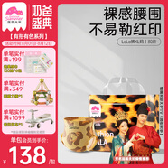 盛夏光年有形有色 拉拉褲XL碼 30片 尿褲 尿不濕拉拉褲 超薄
