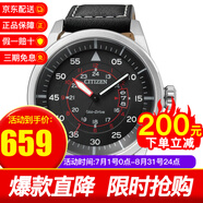 西鐵城(CITIZEN)手表 男皮帶夜光時(shí)尚潮流男士騷橙光動(dòng)能男表 AW1360-04E