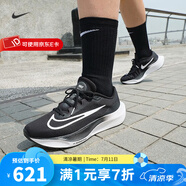 耐克（NIKE）男鞋跑鞋 ZOOM FLY 夏季新款緩震透氣訓練健身運動鞋休閑跑步鞋 DM8968-001 41
