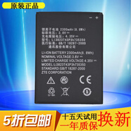 中興（ZTE）適用中興Q802t 大Q手機 v975 N986 Q801L/U u988s n986電池 單個(gè)LCD充電器沒(méi)電池