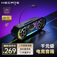 漫步者（EDIFIER）HECATE G2500bar電腦音響帶麥克風(fēng)一體游戲電競(jìng)桌面長(zhǎng)條音箱7.1音效語(yǔ)音話筒藍(lán)牙有線臺(tái)式重低音 宇宙灰【二代AEC回音消除】