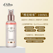 黛爾珀（d'Alba）肌底精華空姐噴霧100ml煥顏精華噴霧精華乳 空姐噴霧 櫻花款