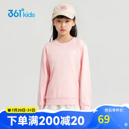 361°童裝 兒童衛(wèi)衣2024春男女童3-14歲套頭衛(wèi)衣 粉150