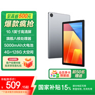 聯(lián)想（Lenovo）生態(tài)品牌 異能者 N10B 10.1英寸 2025年新款 高清平板電腦  游戲娛樂學(xué)習(xí)辦公 4G+128G WIFI版