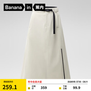 蕉內(nèi)（Bananain）氧氣女士半身裙百搭高腰裙24秋冬新款工裝a字裙子女裝 淺樺木 S
