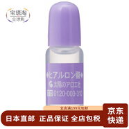 cosme【日本直郵】大賞太陽(yáng)社蘆薈社玻尿酸保濕原液精華美容液鎖水潤(rùn)膚 單瓶 10ml