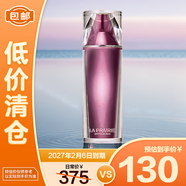 萊珀妮（La Prairie）鉑金煥顏精粹露10ml面部精華保濕煥活肌膚母親節(jié)禮物【臨期清倉(cāng)】