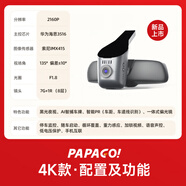 君用專(zhuān)用于寶馬5系3系7系1系4系x1x3x4x5免走線(xiàn)530行車(chē)記錄儀2025新款 黑色*[4K款]咨詢(xún)客服領(lǐng)好禮 套餐一單鏡頭