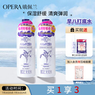 娥佩蘭（OPERA）第四代升級娜之里薏仁水500ml*2（生日禮物 清爽不油膩）