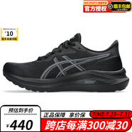ASICS 2023春季新款JOG 100 運(yùn)動(dòng)鞋黑武士慢跑緩震耐磨跑步鞋TJG138 1011B858-004(GT1000 13代) 42