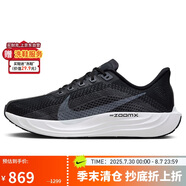 耐克NIKE跑步鞋男子減震PEGASUS PLUS運(yùn)動(dòng)鞋F(xiàn)Q7262-002黑42