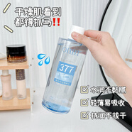 OHBT正品直發(fā)1瓶2瓶員類(lèi)蛇毒肽玻色因緊致抗皺眼霜淡眼紋 1瓶377美白保濕精粹水*500ml/瓶