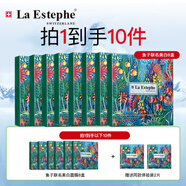 瑞斯美（LaEstephe）【抖音同款】瑞斯美持久美白祛斑面膜 補水淡斑提亮膚色 聯(lián)名款 8盒【囤貨首選】