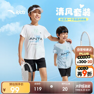 安踏兒童裝運動(dòng)套裝男童短袖T恤短褲兩件套2025夏套裝A52527720