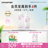  悅詩風(fēng)吟（Innisfree）膠原多肽塑彈水乳160+100ml套裝煥活保濕