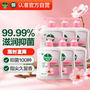 滴露（Dettol）洗手液滋潤(rùn)500g*6 抑菌洗手液家庭裝大桶兒童消毒無(wú)酒精溫和護(hù)手