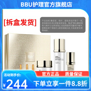 官方店護膚品套裝潔面洗面奶水乳精華液眼霜面霜素顏霜氣 魚子煙酰胺緊致煥亮精華套