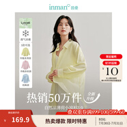 茵曼（INMAN）章若楠同款歐若風(fēng)天絲薄開(kāi)衫女裝襯衫2025夏季新品長(zhǎng)袖襯衣 美背開(kāi)叉款馬蹄蓮黃-18424145 L