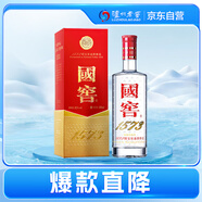 瀘州老窖 國窖1573 濃香型白酒 52度 375ml 單瓶裝  【送禮送禮】