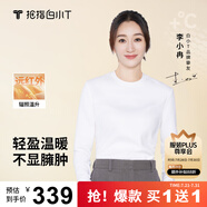 拇指白小T【買1 送1】秋李小冉加絨長袖T恤男親膚打底衫保暖加厚內(nèi)搭白T 女款-白色+白色 M