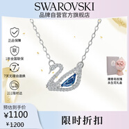 施華洛世奇 SWAN DAZZLING藍(lán)調(diào)天鵝女士項鏈女送女朋友生日禮物女5521074