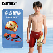 DUFAILY兒童泳褲男童專業(yè)競速青少年中大童比賽訓(xùn)練速干五分游泳褲套裝 專業(yè)競技三件套【泳少年】 170 【高160-175cm 重48-58kg】