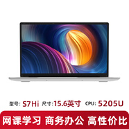 英特爾（Intel）【順豐速發(fā)】中柏14英寸筆記本電腦輕薄本2025新款高性能便攜手提電腦學(xué)生網(wǎng)課游戲 【S7_Hi】15.6英寸_5205U_ 12GB_256G固態(tài)硬盤(pán)