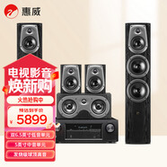 惠威（HiVi） D50HT+天龍X540功放 5.0聲道家庭影院音箱功放組合套裝  落地式木質(zhì)客廳電視音響