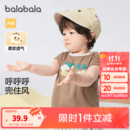 巴拉巴拉嬰兒t恤寶寶打底衫女童上衣男短袖夏季全棉可愛(ài) 時(shí)尚棕-背心款 73