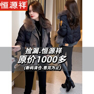 恒源祥時(shí)尚牛仔拼接羽絨服女仿狐貍毛皮草冬季新款保暖白鴨絨派克服外套 黑色 M 【85-108斤】