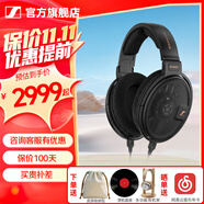 森海塞爾（Sennheiser）頭戴式耳機 開放式HiFi高保真音樂耳機耳麥 舒適佩戴發(fā)燒級耳機 HD660S2 【HIFI開放式動圈耳機】