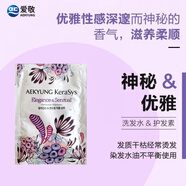 愛(ài)敬（AEKYUNG）科娜洗發(fā)水護發(fā)素柔順改善毛躁香味久留香無(wú)硅油露科娜洗絲男女士 非賣(mài)品勿拍|愛(ài)敬洗發(fā)小樣8ml