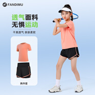 范迪慕兒童運(yùn)動(dòng)套裝高彈透氣成人親子套裝跑步瑜伽羽毛球籃球足球訓(xùn)練服
