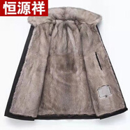 恒源祥派克服男仿整貂內(nèi)膽皮毛一體常規(guī)款加厚仿皮草大衣秋冬尼克服 卡其內(nèi)膽翻領(lǐng)款 M 90-100斤