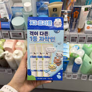 優(yōu)選FF韓代｜韓國直郵roundlab獨島白樺樹(shù)潤色水分亮白霜棒 年中大促白樺樹(shù)防曬霜40ml*3