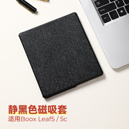 TWOSHEEP適用文石Leaf5磁吸保護套Leaf5c保護套殼智能休眠喚醒7英寸2025年電子書(shū)保護套簡(jiǎn)約純色純黑純白色 純黑色磁吸保護套 文石Boox Leaf5 / Leaf5c