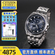 西鐵城（CITIZEN）藍(lán)天使手表男光動(dòng)能一代二代空中之鷹男士腕表防水生日禮物送男友 AT9031-52L光動(dòng)能+鬧鐘