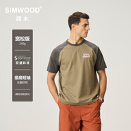 SIMWOOD/簡木【標準寬松】240g棉sorona涼感插肩短袖T恤男SN120089 鱷魚綠配狼灰(印花款) 2XL （建議161-180斤）