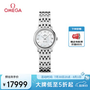 歐米茄（OMEGA）瑞士手表 碟飛系列時(shí)尚女表424.10.24.60.05.001 清涼季禮物