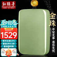 紅酥手和田玉吊墜晴水平安無事牌足金金珠無事牌玉墜