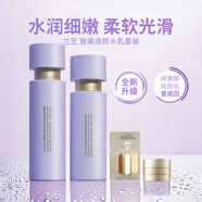 蘭芝(LANEIGE)水乳套裝水衡禮盒女面部護膚保濕補水水酷爽膚水乳液 致美煥顏水乳套裝【新版】