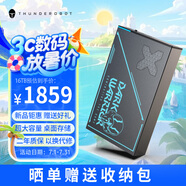 THUNDEROBOT 雷神16TB移動(dòng)硬盤(pán)桌面式存儲 3.5英寸 大容量 高速 type-c3.1 機械硬盤(pán)兼容Mac外置