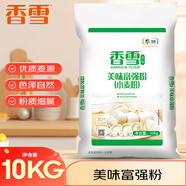 香雪面粉 美味富強(qiáng)粉 小麥粉 中筋面粉 20斤